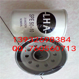 LHA SPE50-10过滤器