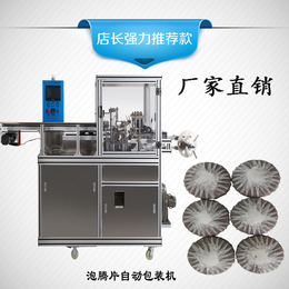 厂家*泡足块泡脚片泡脚块包装机