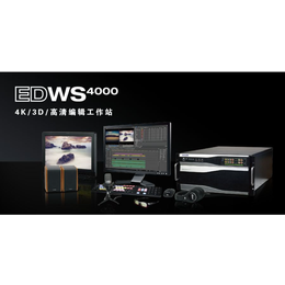 传奇雷鸣EDWS4000广播级多功能非编非线性编辑系统