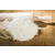上海骧旭农产品(图),供求面粉,面粉缩略图1