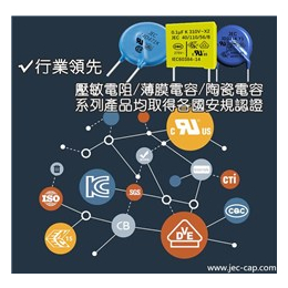 陶瓷电容生产、苏州宏品(在线咨询)、电容