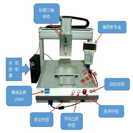 热熔胶点胶机 AB点胶机硅胶自动点胶机 深圳宝安点胶机厂家