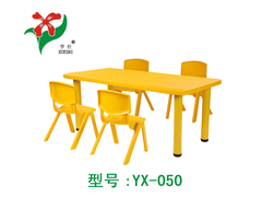 yx-050-111a 305.png