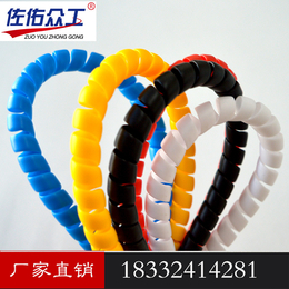 厂家供货 彩色塑料套管 胶管水管油管螺旋保护套 *线缆护套
