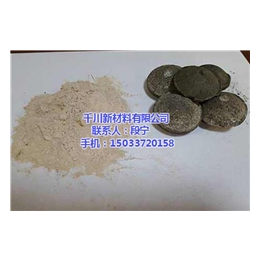 千川粘合剂|*的硅锰合金粉粘合剂|邯郸硅锰合金粉粘合剂