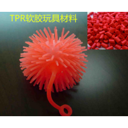 TPR软胶玩具材料