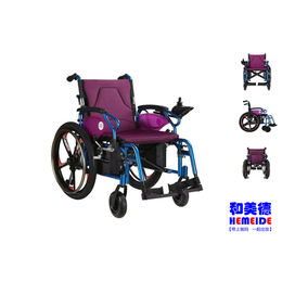 北京和美德科技有限公司、折叠电动轮椅、折叠电动轮椅超轻