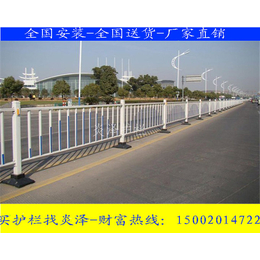 市政道路白色栅栏 深圳公路港式围栏 城市道路京式护栏款式缩略图
