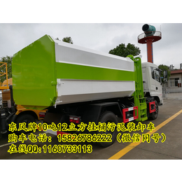 密封厢式污泥运输车-4立方污泥运输车价格-5吨污泥运输车厂家