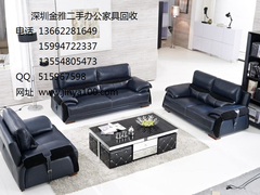 深圳办公沙发回收