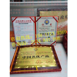 家具制造机械行业办理中国****产品*认证证书