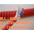 电缆网|稳畅电子制品(在线咨询)|电缆缩略图1