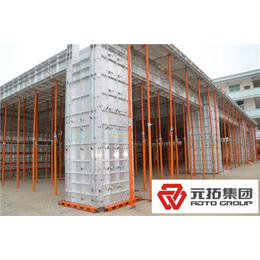 西安供应建筑工程铝合金模板铝板模板铝板17673053400