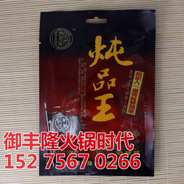 陕西啤酒鸭加盟价格 火锅店火锅底料*