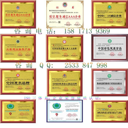 电脑产品制造设备行业办理中国科技**保护品牌认证证书