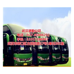 武汉吉昌旅游汽车服务(图)、武汉通勤服务、武汉通勤