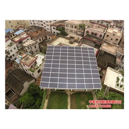 太阳能发电系统原理|中荣光伏能源|顺德太阳能发电系统
