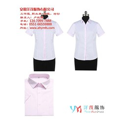 宁夏衬衫定制|衬衫定制厂|安徽洋茂服饰(****商家)