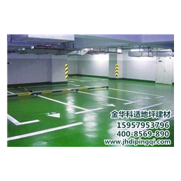 环氧树脂地坪漆厂家|杭州环氧树脂地坪漆|科适