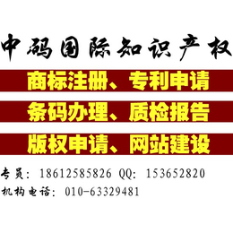 安庆市办理茶叶条形码操作指南l安庆岳西翠兰茶叶条码申请l