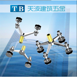 咨询150型四爪 幕墙爪件配件 钢结构玻璃幕墙爪包邮