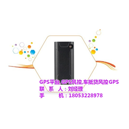 汽车GPS定位系统(图)|汽车GPS定位仪器|汽车GPS定位