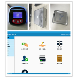 游乐场游戏厅场地会员卡管理系统