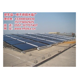 安庆太阳能工程_合肥一统_太阳能工程价格
