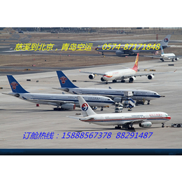 宁波机场跨省空运当天到达首先飞速航空货运