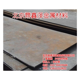 北京冷轧钢板厂家|厂家*|北京冷轧钢板厂家哪家优惠