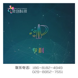 专利申请人数|灵创互易|专利申请