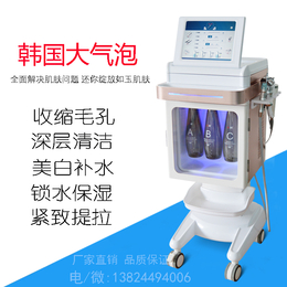 韩国大气泡清洁仪皮肤管理面部*大气泡吸黑头仪价格