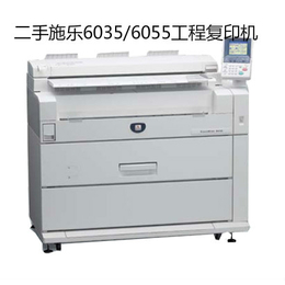 青海施乐彩色复印机,广州宗春(在线咨询),二手施乐彩色复印机