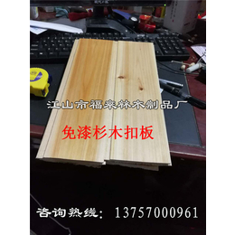 江山福来林做工细致(图)、杉木床板生产厂家、南平杉木床板