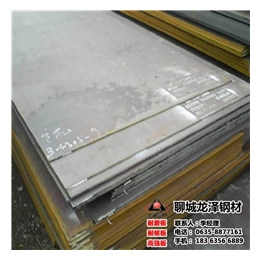 Q235耐候钢板10mm|切割龙泽钢材|Q235耐候钢板