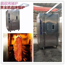 燃气烤猪炉|科达食品机械(在线咨询)|哈密烤猪炉