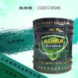 金属机械聚氨酯面漆 聚氨酯防腐面漆 多种颜色可选 