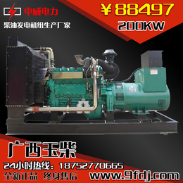 200KW广西玉柴YC6M285L-D20柴油发电机组