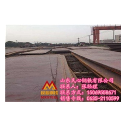 山东薄壁q345gnh耐候板供应商_山东民心钢材(在线咨询)