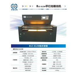 苏州步敏光电(图)|LED*机销售|*机