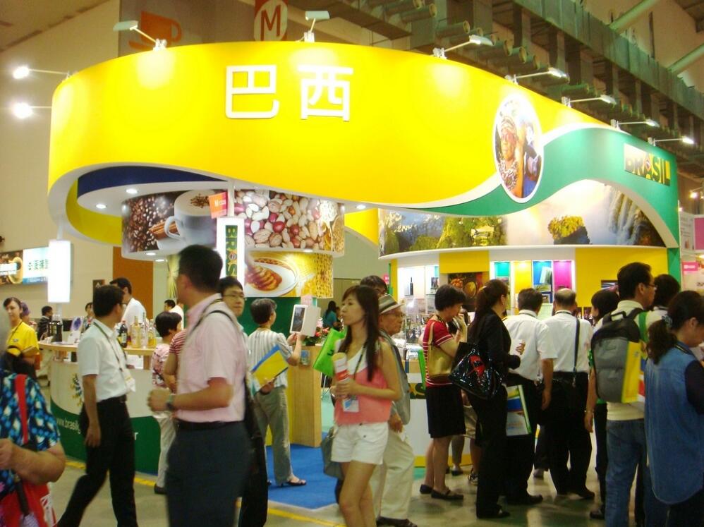 2017第15届上海国际进出口食品与饮料展览会