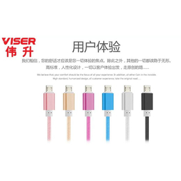 VISER苹果iPhone6S5S安卓手机二合一数据线