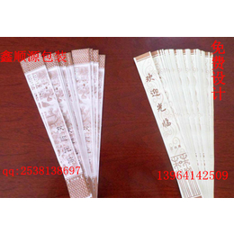 山东供应出口品质一次性筷子套批发淋膜纸筷子套价格交期纸袋厂家   