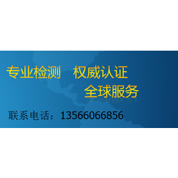 新版家用电冰箱能效检测-冷柜能效检测-型号多了优惠