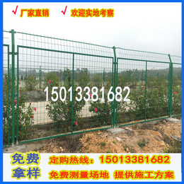 珠海防护网厂家 佛山绿化带隔离栏 揭阳防护围网 防护铁丝网