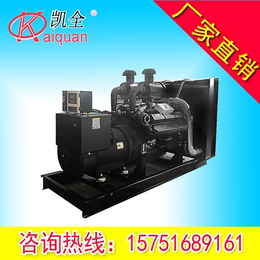 备用电源800KW上海申动柴油发电机组.吉林发电机价格