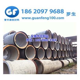 水泥管厂家|广州安基厂家(在线咨询)|珠海水泥管