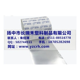 纸塑干燥剂卷膜,纸塑干燥剂卷膜生产,扬中长瑞禾塑料制品