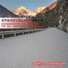 瑞欧高速公路波形护栏,镀锌公路波形梁护栏板,公路波形梁护栏板