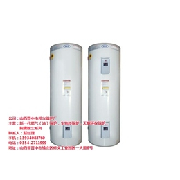 山西电热水锅炉(图)|电热水锅炉厂家|太原电热水锅炉
